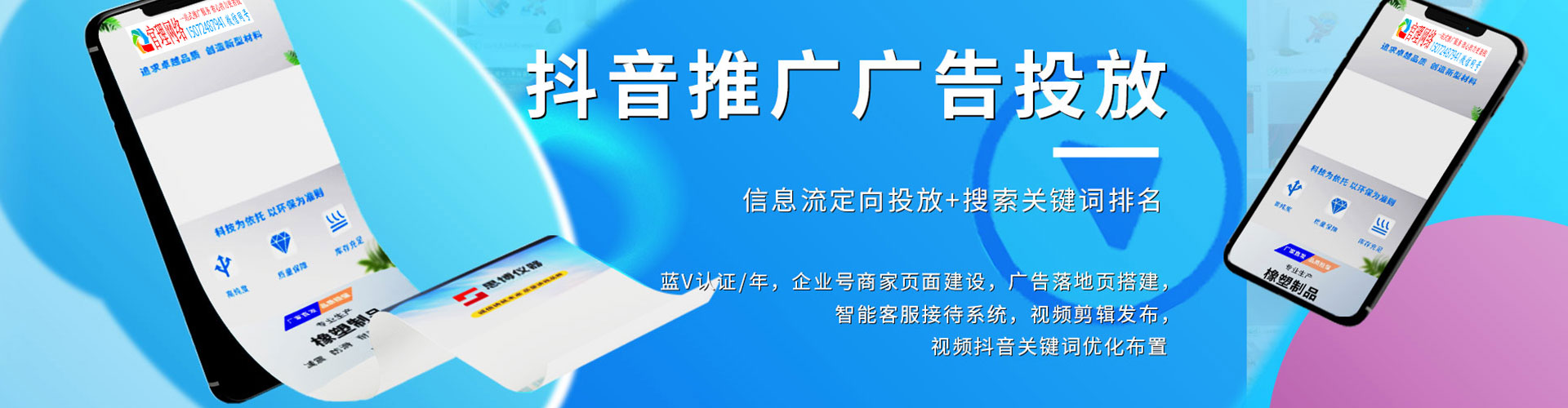 乐陵竞价排名
