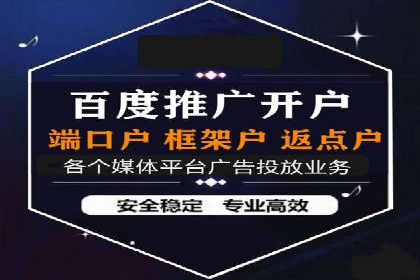 提升sem百度竞价效果——从失败到成功的转变案例